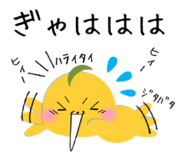 Kinako-Mochi  (Flour rice cake) sticker #5359252