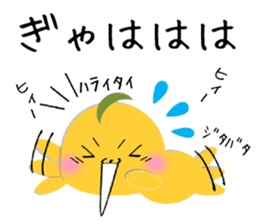 Kinako-Mochi (Flour rice cake) sticker #5359252