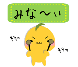 Kinako-Mochi  (Flour rice cake) sticker #5359253