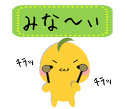 Kinako-Mochi (Flour rice cake) sticker #5359253