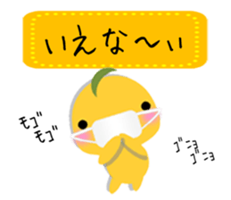 Kinako-Mochi  (Flour rice cake) sticker #5359254