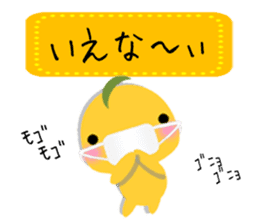 Kinako-Mochi  (Flour rice cake) sticker #5359254