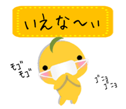 Kinako-Mochi (Flour rice cake) sticker #5359254