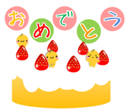 Kinako-Mochi  (Flour rice cake) sticker #5359259