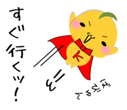 Kinako-Mochi  (Flour rice cake) sticker #5359261