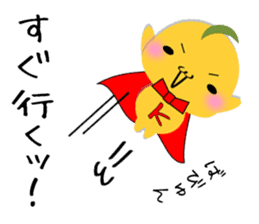 Kinako-Mochi  (Flour rice cake) sticker #5359261