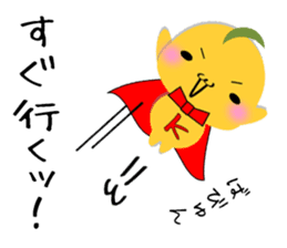Kinako-Mochi (Flour rice cake) sticker #5359261