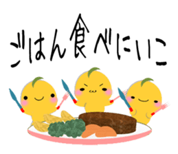 Kinako-Mochi (Flour rice cake) sticker #5359262