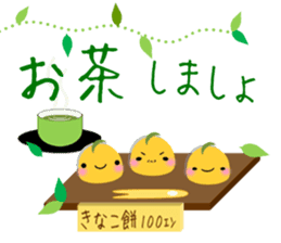 Kinako-Mochi  (Flour rice cake) sticker #5359263