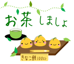 Kinako-Mochi (Flour rice cake) sticker #5359263