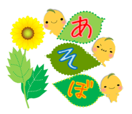 Kinako-Mochi (Flour rice cake) sticker #5359264