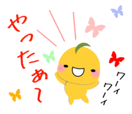 Kinako-Mochi  (Flour rice cake) sticker #5359265