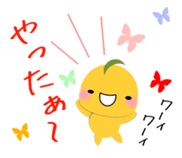 Kinako-Mochi (Flour rice cake) sticker #5359265