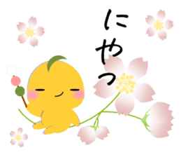 Kinako-Mochi  (Flour rice cake) sticker #5359268