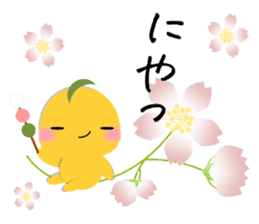 Kinako-Mochi (Flour rice cake) sticker #5359268
