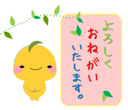 Kinako-Mochi  (Flour rice cake) sticker #5359269