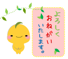 Kinako-Mochi  (Flour rice cake) sticker #5359269