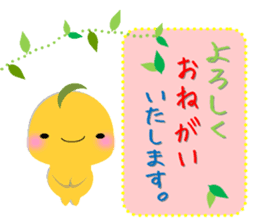 Kinako-Mochi (Flour rice cake) sticker #5359269