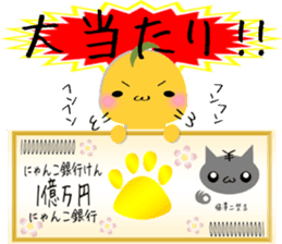 Kinako-Mochi  (Flour rice cake) sticker #5359271