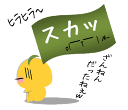 Kinako-Mochi  (Flour rice cake) sticker #5359272