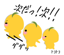 Kinako-Mochi (Flour rice cake) sticker #5359273