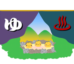 Kinako-Mochi (Flour rice cake) sticker #5359274