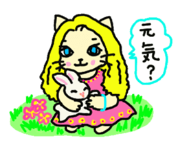 Cat the "Lady NyaNya" Part2 sticker #5359325