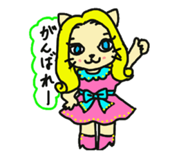 Cat the "Lady NyaNya" Part2 sticker #5359331