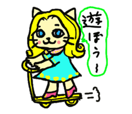Cat the "Lady NyaNya" Part2 sticker #5359334
