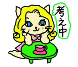 Cat the "Lady NyaNya" Part2 sticker #5359336