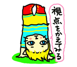 Cat the "Lady NyaNya" Part2 sticker #5359337