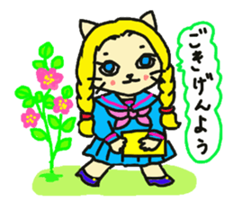 Cat the "Lady NyaNya" Part2 sticker #5359352