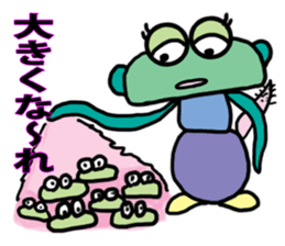 Discovery creature MAZA sticker #5359399