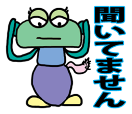 Discovery creature MAZA sticker #5359411