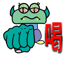 Discovery creature MAZA sticker #5359417