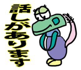 Discovery creature MAZA sticker #5359420