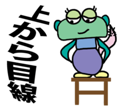 Discovery creature MAZA sticker #5359423