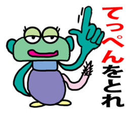 Discovery creature MAZA sticker #5359424