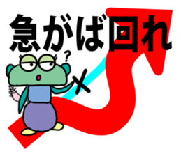 Discovery creature MAZA sticker #5359426