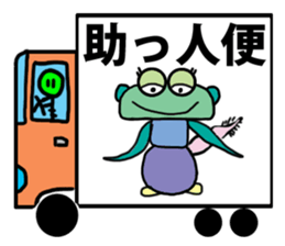 Discovery creature MAZA sticker #5359428