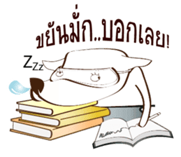 Dee-O-Gee & friends (Thai) sticker #5359606