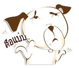 Dee-O-Gee & friends (Thai) sticker #5359607