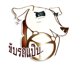 Dee-O-Gee & friends (Thai) sticker #5359614