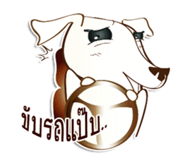 Dee-O-Gee & friends (Thai) sticker #5359614