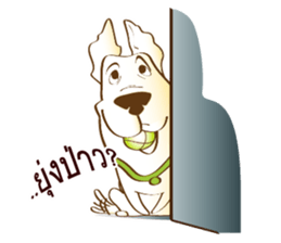 Dee-O-Gee & friends (Thai) sticker #5359627