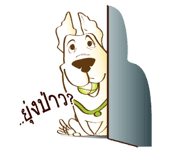 Dee-O-Gee & friends (Thai) sticker #5359627