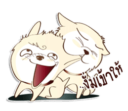 Dee-O-Gee & friends (Thai) sticker #5359632