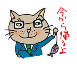 nobimaru cat sticker #5359636