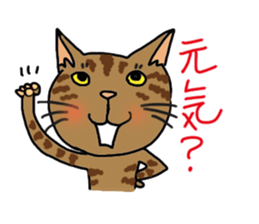 nobimaru cat sticker #5359639