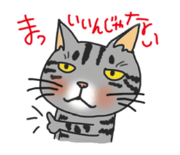 nobimaru cat sticker #5359646